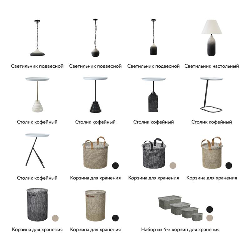 Столик кофейный sustainable collection, D38 см