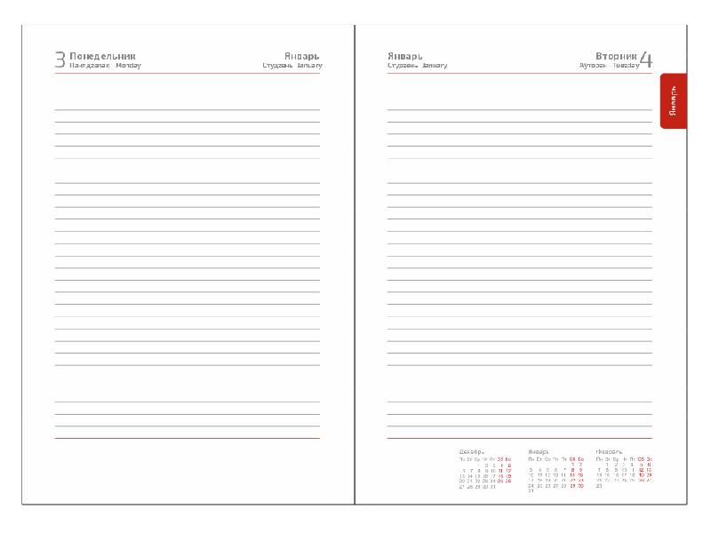 Обложка гибкая Flexy Agenda Buffalo А5