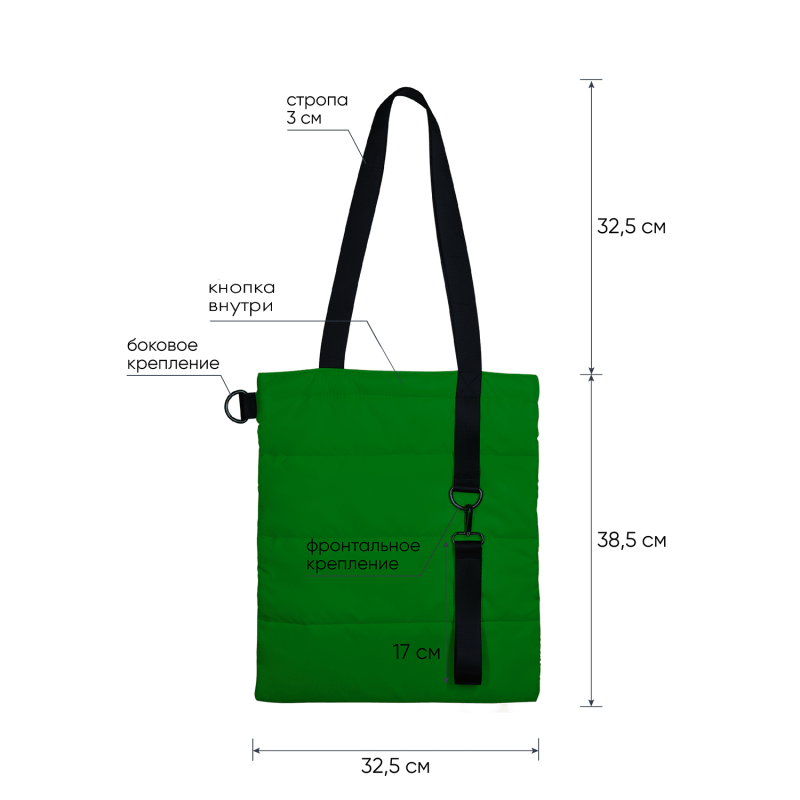 Шоппер Superbag Bubble New (зеленый с черным)