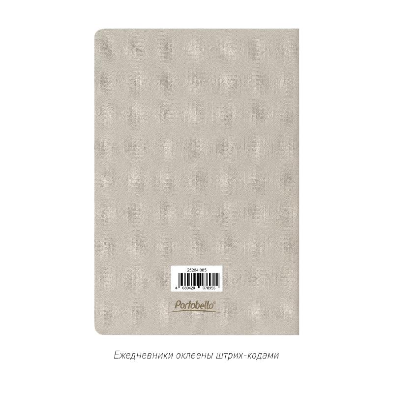 Блокнот Corsa slim