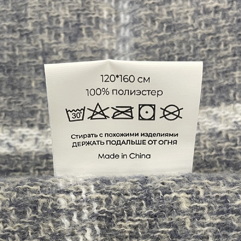 Плед акриловый Super Soft Square размер 120*160 см,   в клетку, плотность 415грм2