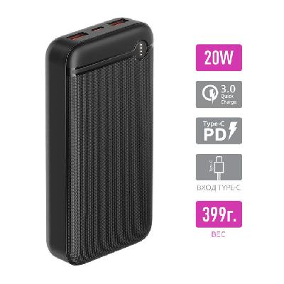 ПЗУ Olmio P-20