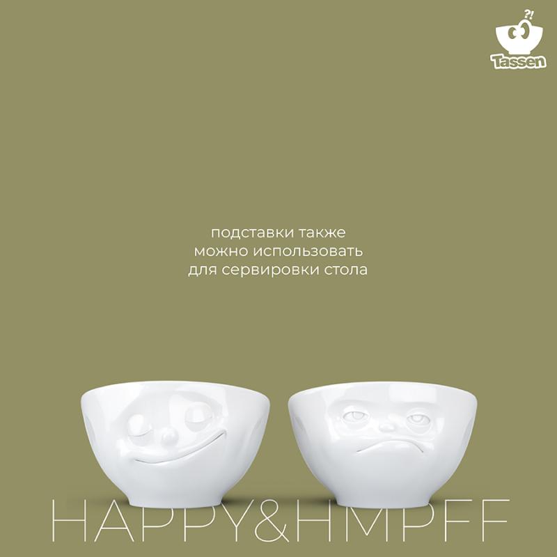 Набор подставок для яиц happy & hmpff, 2 шт.
