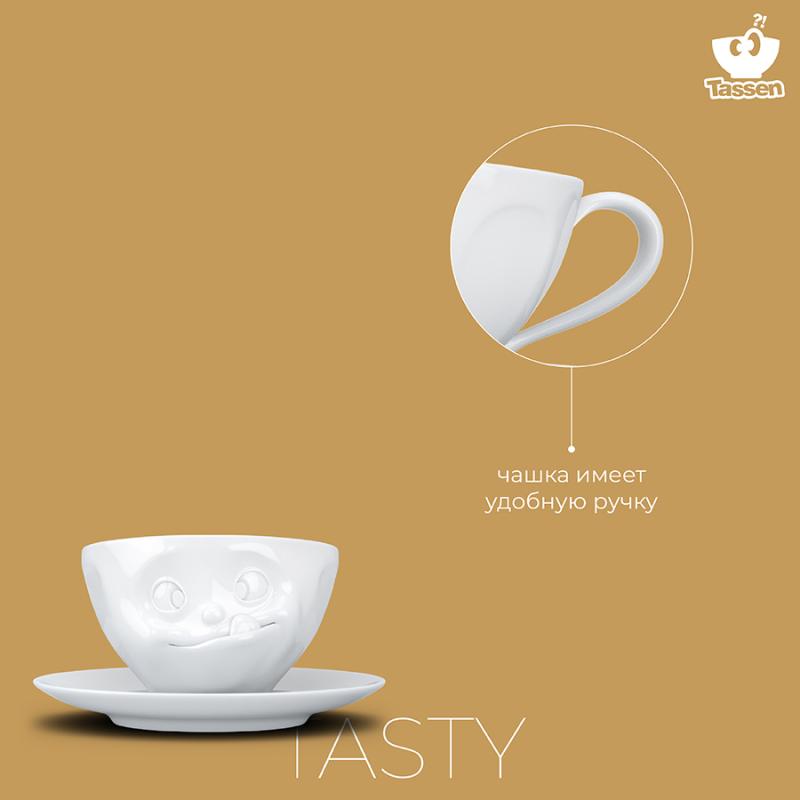 Чайная пара tasty, 200 мл