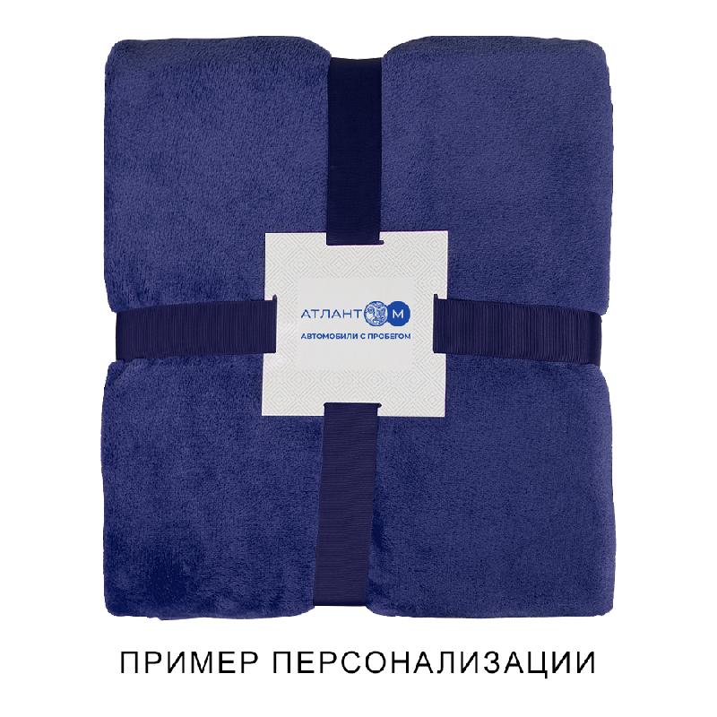 Набор подарочный Solution Duo (плед, термокружка)