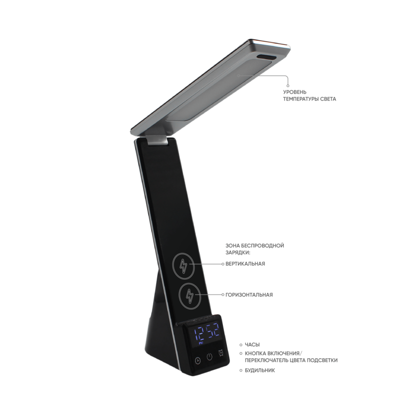Многофункциональная лампа 6 в 1,  Lightronic