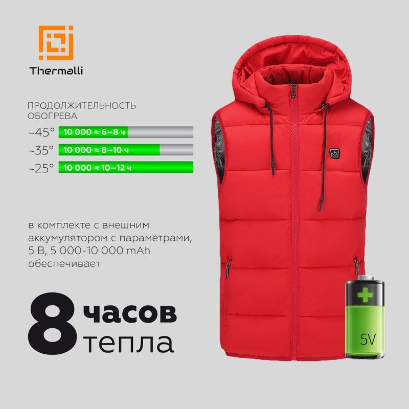 Жилет с подогревом Thermalli Valmorel