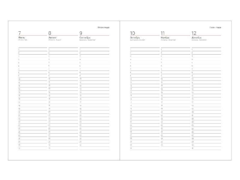 Обложка гибкая Flexy Agenda Buffalo А5