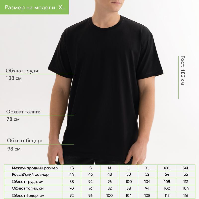 Футболка унисекс Крис (Kris), 150 гр.