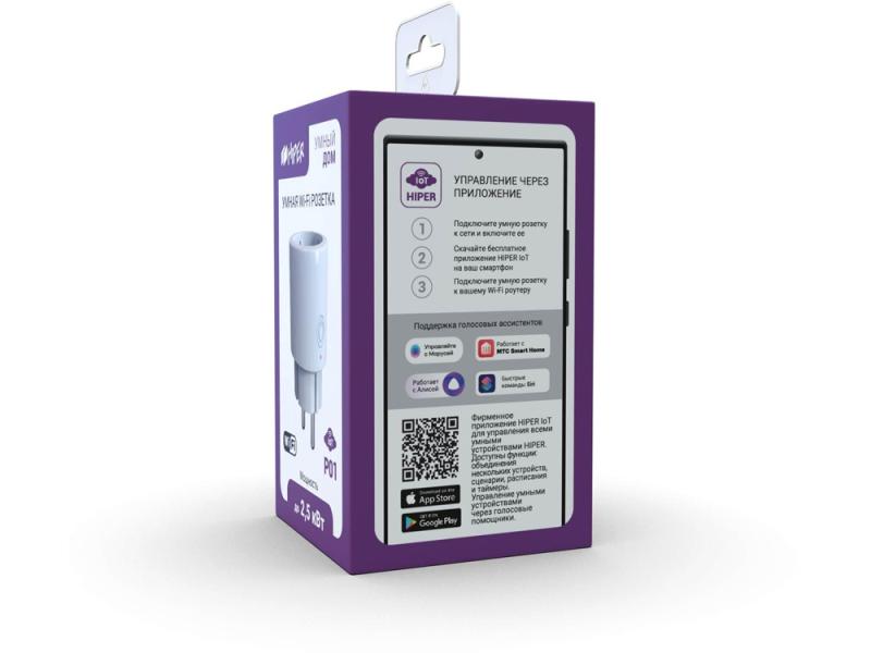Умная розетка IoT P01