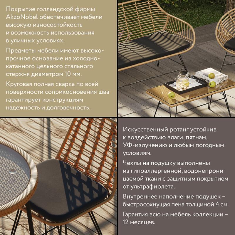 Стул барный vetle