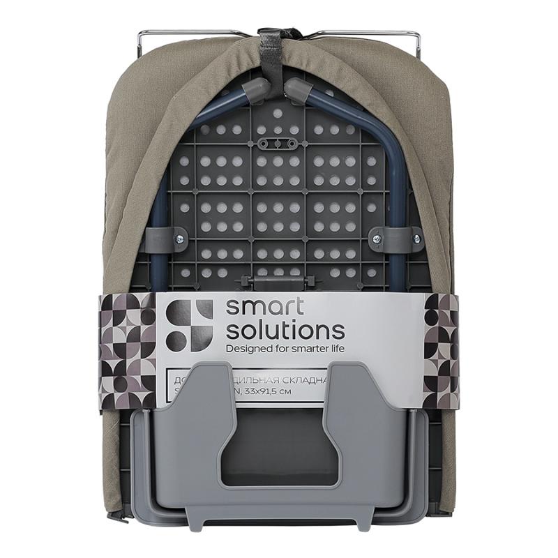 Доска гладильная складная smart iron, 91,5х33 см