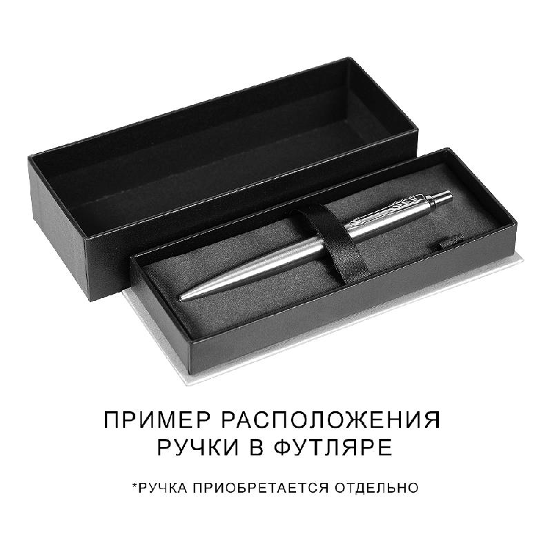 Футляр для одной или двух ручек Pencase Emotion Duo бумажный,  с серебристым элементом