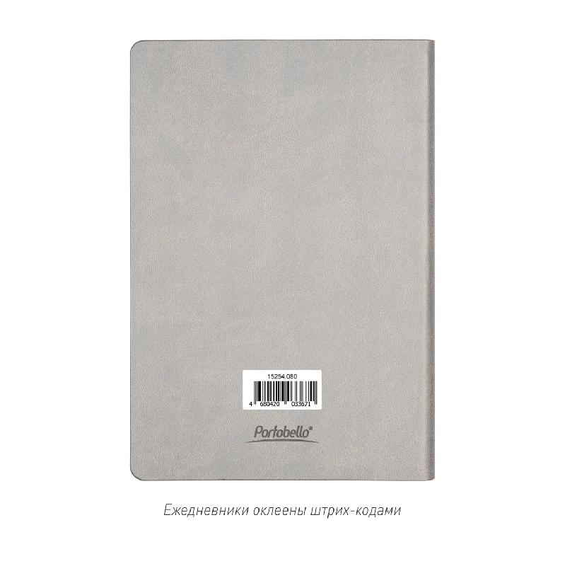Ежедневник Latte NEW недатированный, 