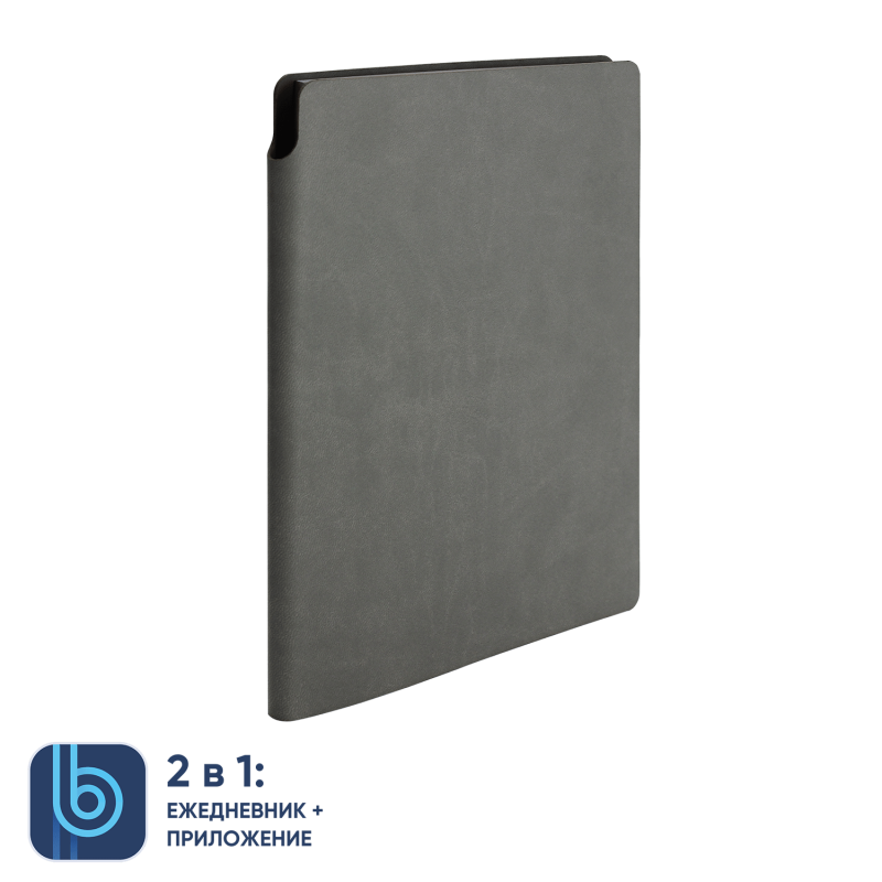 Ежедневник Bplanner.04