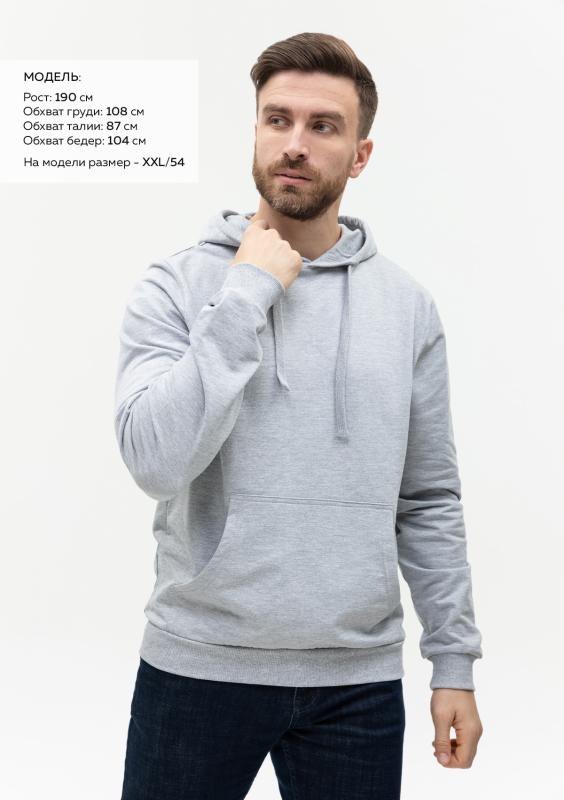 Худи унисекс STAN футер без начёса 260