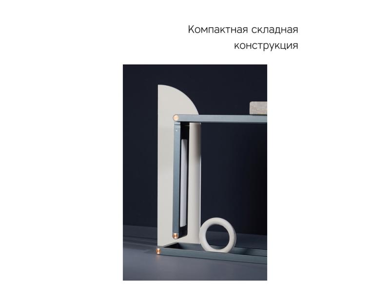 Настольная лампа LED Transform