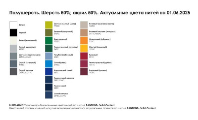 Плед на заказ Remit Plus, L